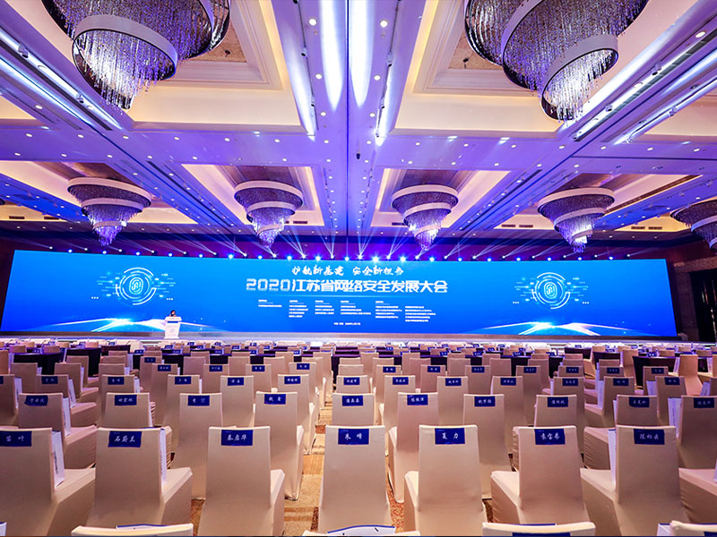 【喜报】德州雪狐受邀参加2020年德州省网络安全发展大会并荣获“网安2020”行动检查服务机构优胜奖